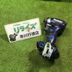 マキタ TD173DZ 充電式インパクトドライバー ※カスタムハ...