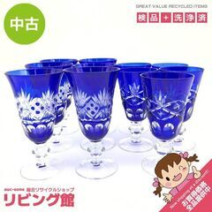 ss6696　 切子グラス 2種11点セット 洋風 切子 ワイン...