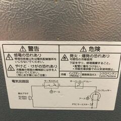 売ります　45l　ノンフロン冷蔵庫　【YRZ－C05B1】　2018年製の画像