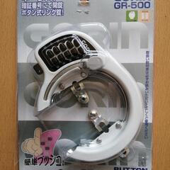 日用雑貨の画像