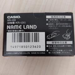 テプラ透明12の画像