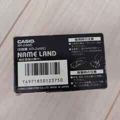 テプラ白24の画像