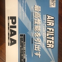 カー用品