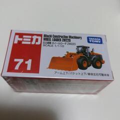 【新品】トミカ　日立建機ホイールローダ