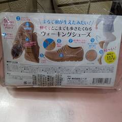 🎀【新品】歩きたくなるウォーキングシューズ🎀の画像
