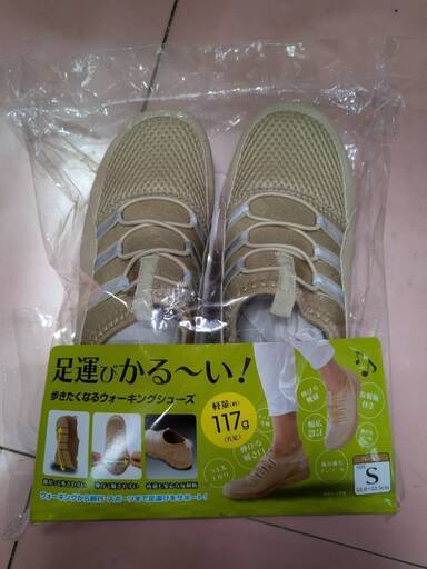 【新品】歩きたくなるウォーキングシューズ