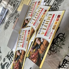 ブランコビリー株主優待券1000円✖️4枚