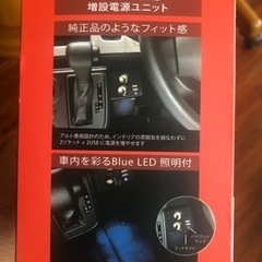 カー用品の画像