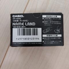 テプラ白18の画像
