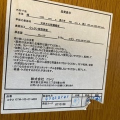 決まりました！家具 テーブル こたつの画像