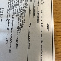 決まりました！家具 テーブル こたつの画像