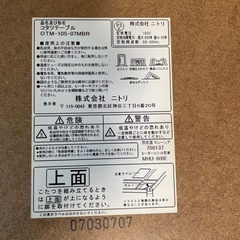 決まりました！家具 テーブル こたつの画像