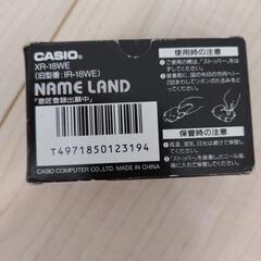 テプラ白18の画像