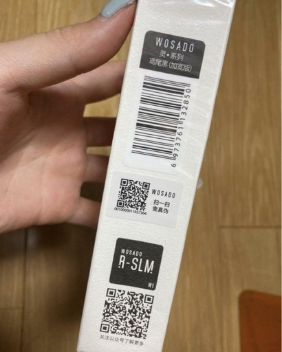 【新品未開封】wosado マグネット式つけまつげ　　