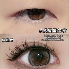 【新品未開封】wosado マグネット式つけまつげ　　の画像