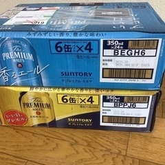 ビール　サントリーモルツの画像