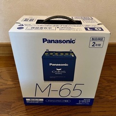 カーバッテリー　Panasonic M65(未開封)