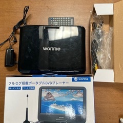 WONNIE ポータブルDVDプレーヤー 10.5インチ 