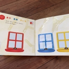 こどもチャレンジぷち1〜2歳児の画像
