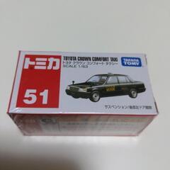 【新品】トミカ　トヨタ　クラウン　コンフォート　タクシー