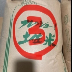 ③米