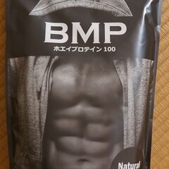 BMP プロテインパウダー 1Kg　新品未開封 ナチュラルプレー...