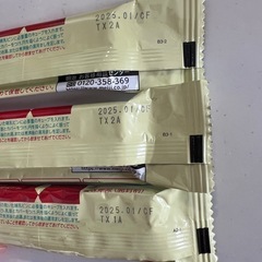 meiji ほほえみ らくらくキューブ 3本の画像