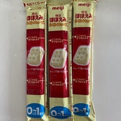 meiji ほほえみ らくらくキューブ 3本の画像