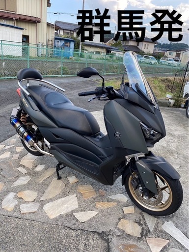 大幅値下げ！群馬XMAX 250 ビームスマフラー付き
