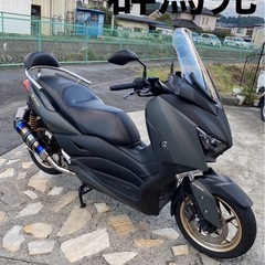 群馬XMAX 250 ビームスマフラー付き
