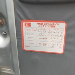 アトレーワゴンS230Gターボ4WDオートマ ジャンク扱いの画像