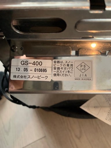 スノーピーク　ガスコンロ