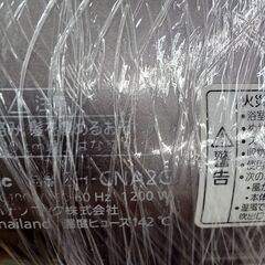 ★ジモティ割あり★ Panasonic ヘアドライヤー  21年製 動作確認／クリーニング済み MT2088の画像