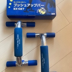 プッシュアップバーEX 027 アルインコ 使用感有り比較的綺麗