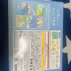 すみっコぐらし　つみきの画像