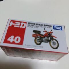 【新品】トミカ　消防活動二輪車クイックアタッカー