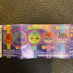 【新品】アンパンマン ライトブレス