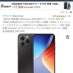 black veiw A96
の画像