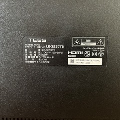 32型液晶テレビ（メーカー修理必要！電源付きません）の画像