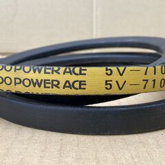 【未使用】バンドー　BANDO  パワーエース　5V型　5V-7...