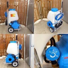 使用感少 アリミツ ミニジェット CS-5T2 電動噴霧器 屋内用 タンク付き 16L 車輪付き エアコン洗浄 フィルター清掃 有光 札幌市 屯田店の画像