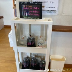 埼玉県日高市の中古が安い！激安で譲ります・無料であげます｜ジモティー