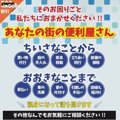 台風被害や少しでも安く家を綺麗にしたい方必見