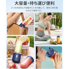 新品未使用ミニミキサー　
ミニジューサー　の画像