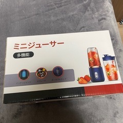 新品未使用ミニミキサー　
ミニジューサー　の画像