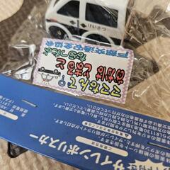 新品未開封☆パトカー　キーホルダー