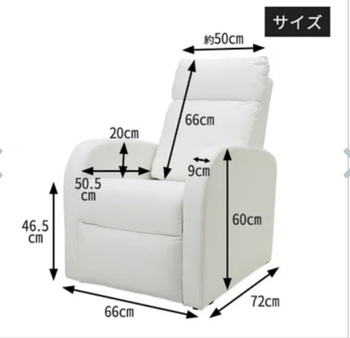 1掛けソファ(ネイル、マツエク)
