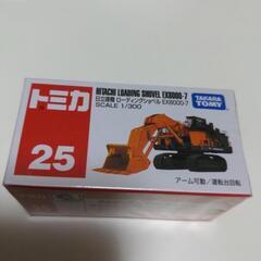 【新品】トミカ　日立建機ローディングショベル