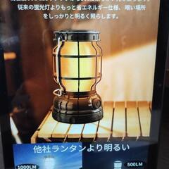 ♪ソーラー充電・USB充電/ランタン・高輝度1000ルーメン/アウトドア＆災害時に♪の画像