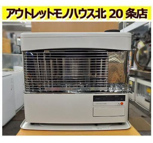 札幌【2020年製 コロナ 煙突ストーブ SV-70BSL】最大暖房出力7.00kW 木造～18畳 コンクリート25畳 煙突式輻射 煙突式ストーブ 暖房機器 CORONA 北20条店